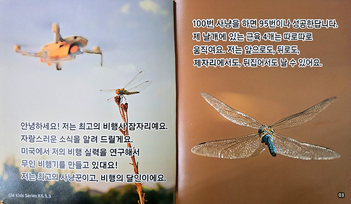인문 수학 교재 미리보기
